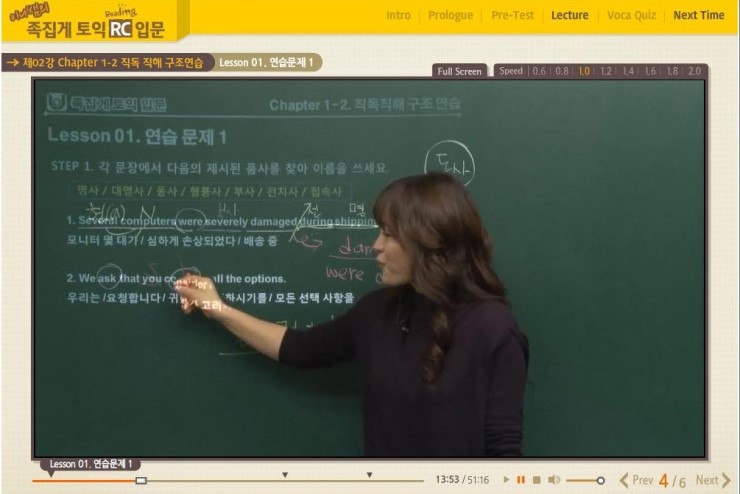 스타잉글리쉬 이미지