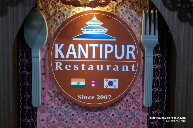 칸티뿌르레스토랑 이미지
