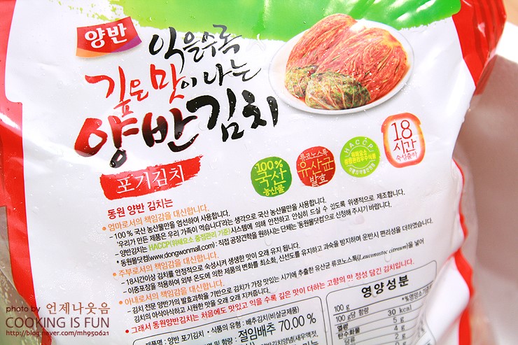 숙성후 이미지