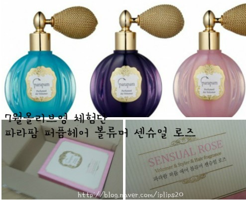 뷰티 파라팜 이미지