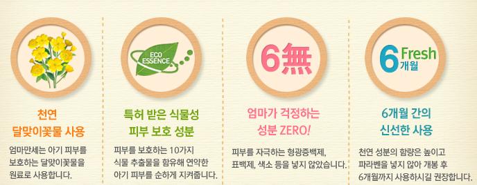 엄마맘세탁 이미지