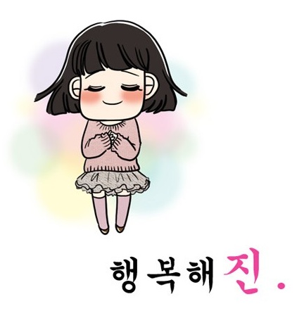 나이스진 이미지
