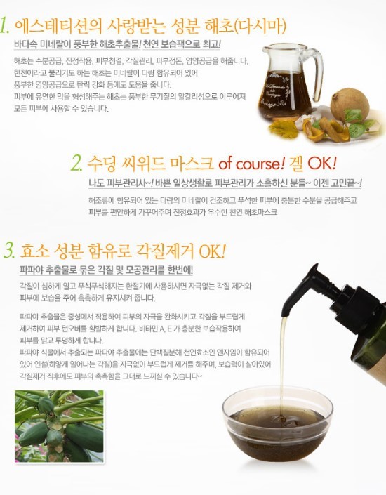 (주)씨위드 이미지