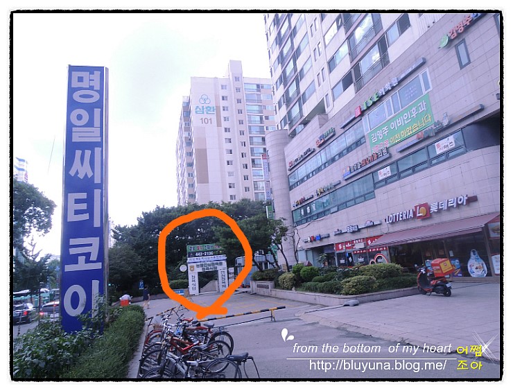 안심한우고덕역점 이미지