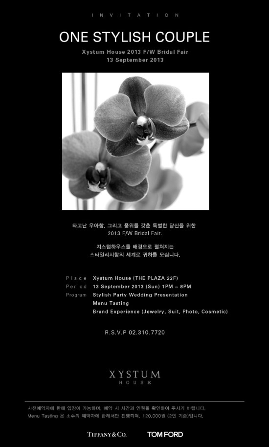 조하우스 이미지