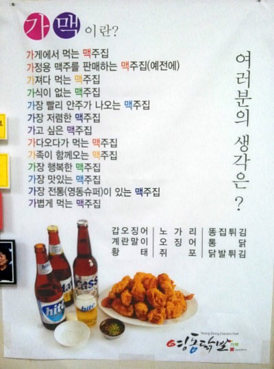 경원슈퍼 이미지