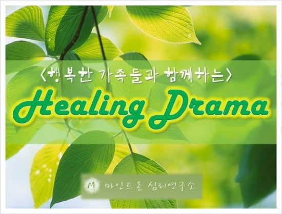 온 예술심리연구소 이미지