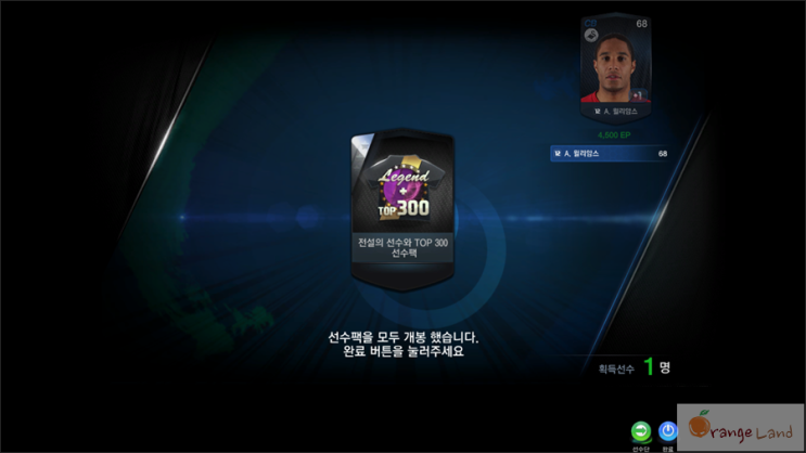 대박찬스 이미지
