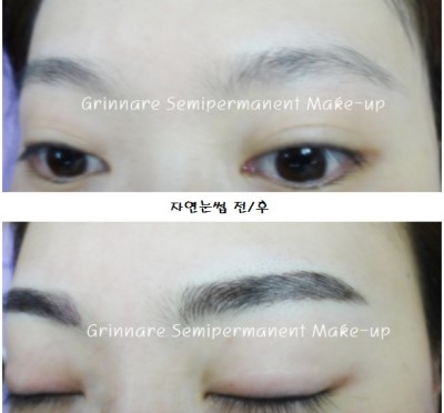 그린나래헤어 이미지