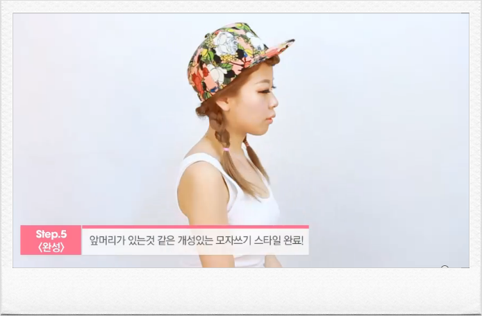 머리만들기 이미지