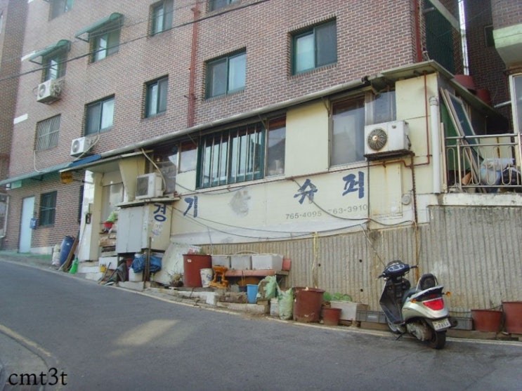 서울쌀수퍼 이미지