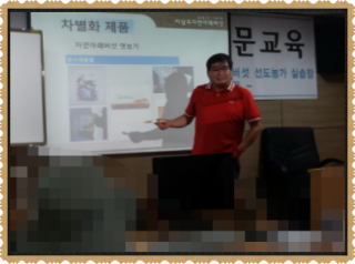 이남주자연아래버섯 이미지