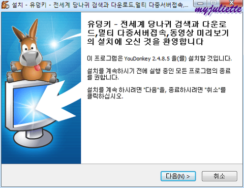 (주)송방 이미지