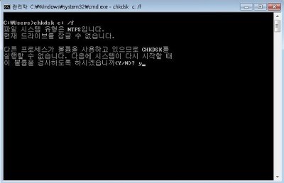 컴퓨터수리데이터복구 이미지