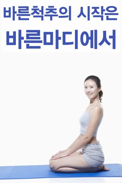 삼성바른마디의원 이미지