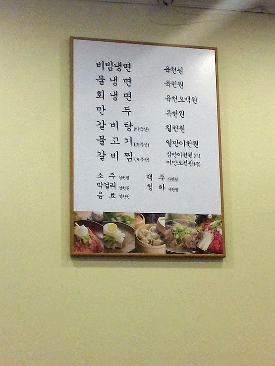 태천옥 이미지