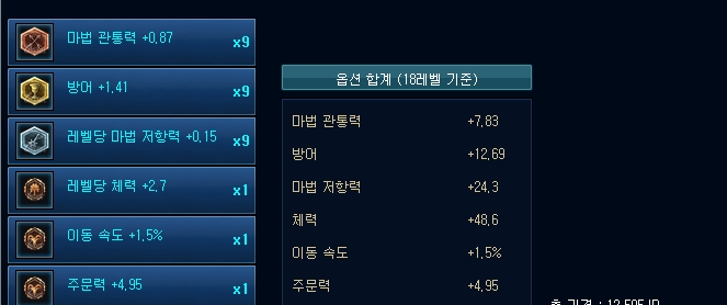 정글트리 이미지