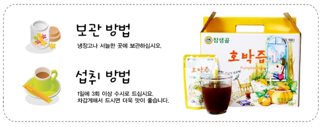 참샘골농장 이미지