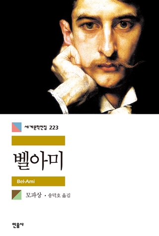 아미서가 이미지
