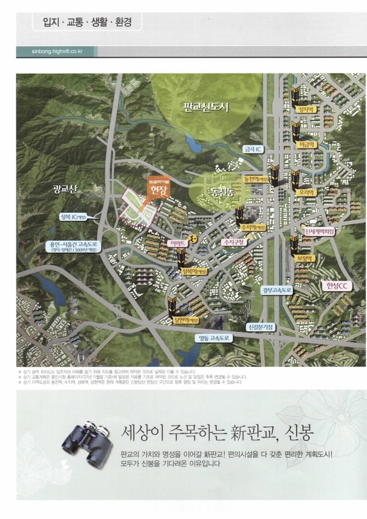 동일마트 이미지