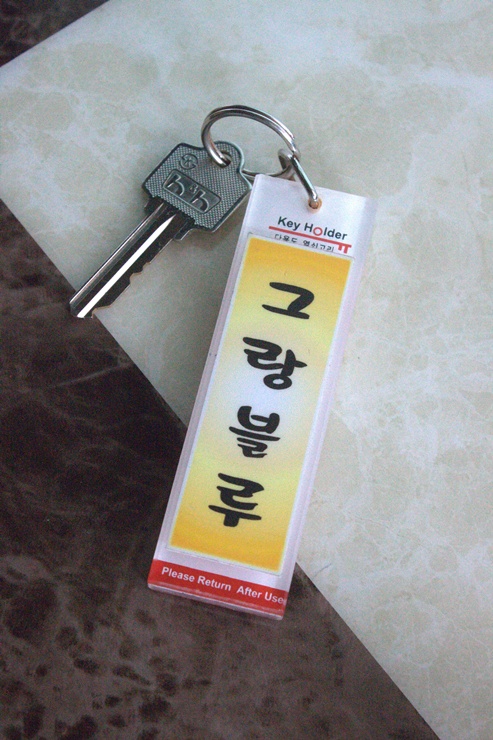 코미치바다펜션 이미지