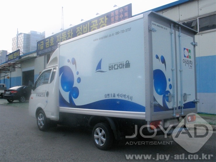 (주)씨글로벌 이미지