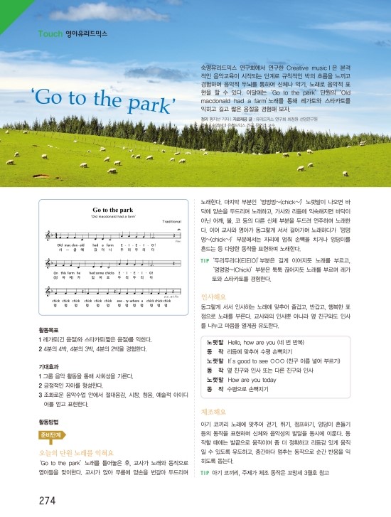 꼬망세 이미지