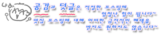 치산닭오리마을 이미지