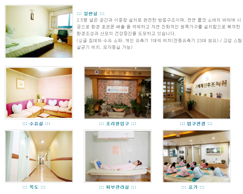 (주)신세계투어 이미지