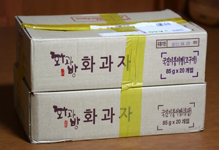 국진식품 이미지