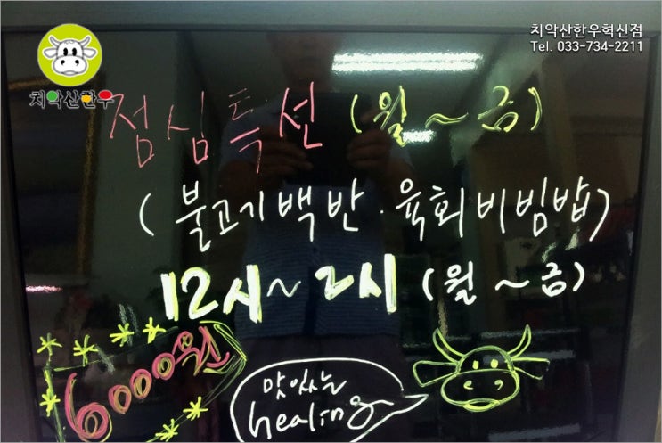 치악산한우코뚜레 이미지