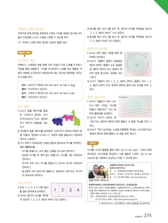 꼬망세 이미지