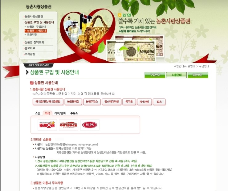 목우촌주유소 이미지