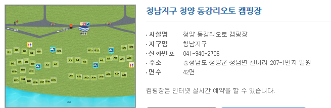 알투캠핑 이미지