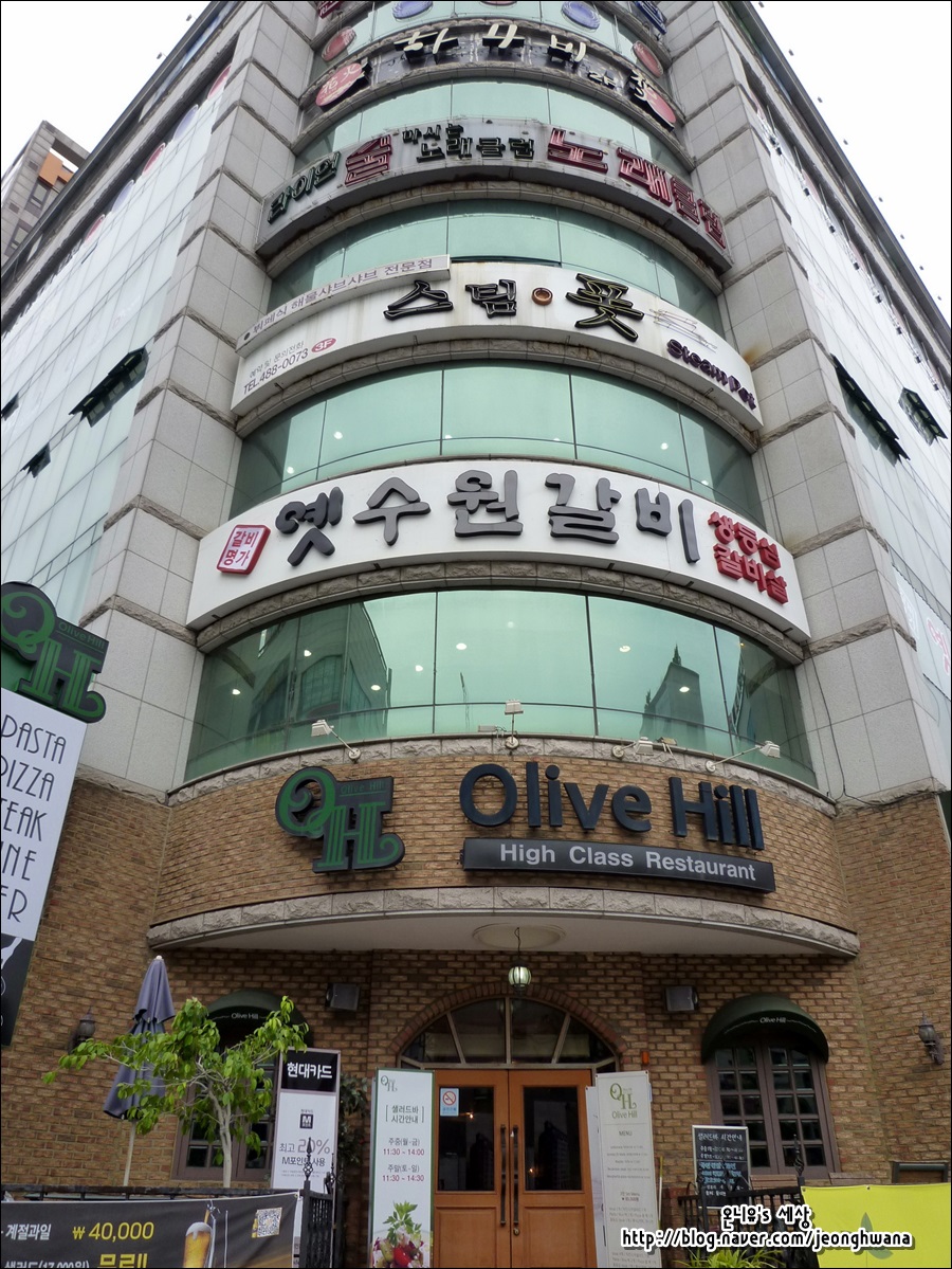 옛수원갈비 이미지