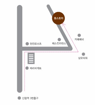 파티스토리 이미지