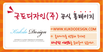 나인디자인&인테리어 이미지