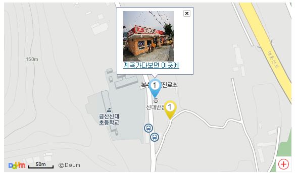 신대반점 이미지