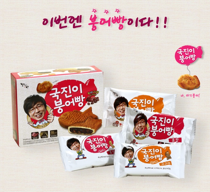 국진식품 이미지