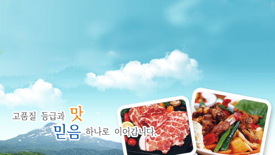 (주)자연유통 이미지