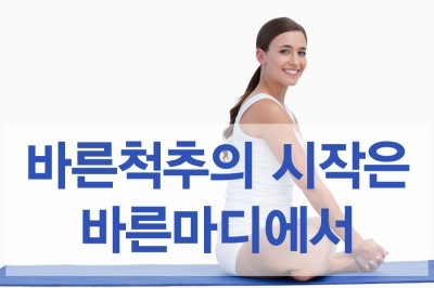 삼성바른정형외과의원 이미지