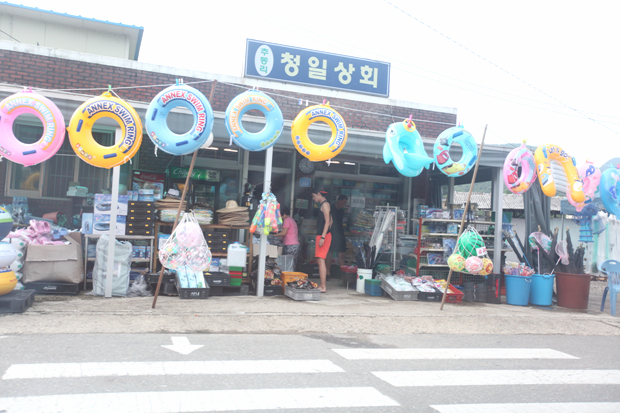 청일상회 이미지