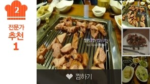 개성칡냉면 이미지