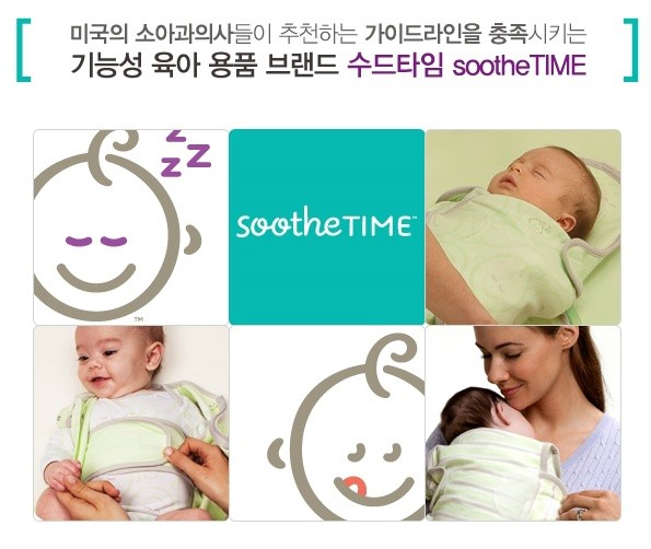 타임플러스 이미지
