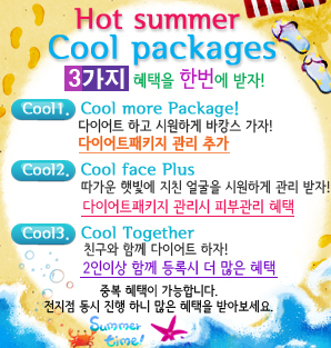 신성한의원 이미지
