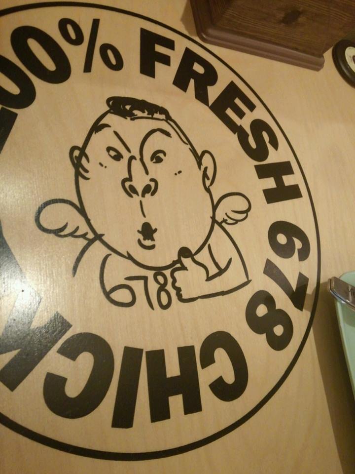 강호동치킨678 이미지