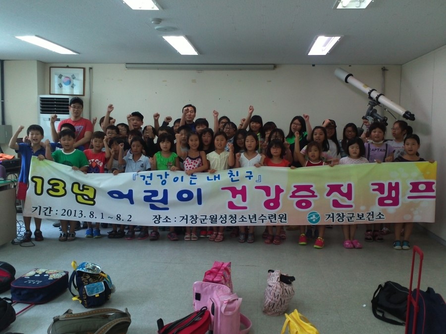 자연건강수련원 이미지