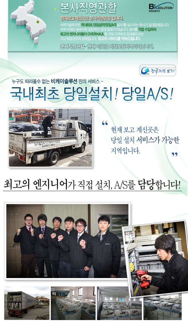 금천엔지니어 이미지