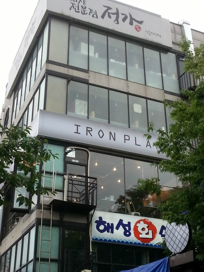 주)해성수산 이미지