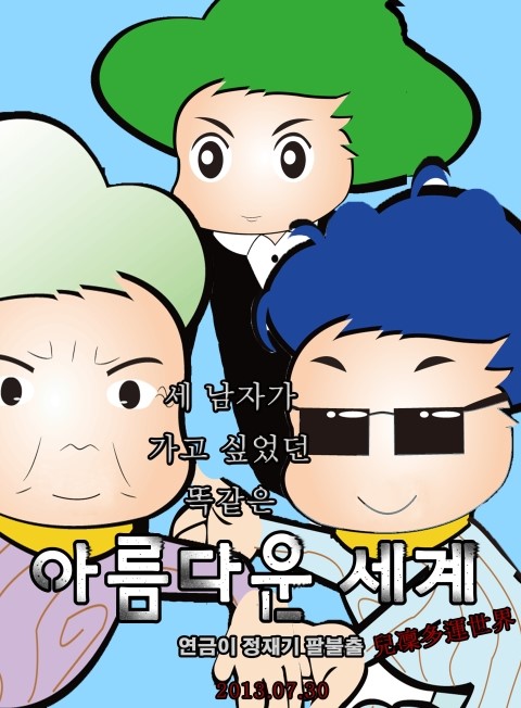 엔피에스 이미지